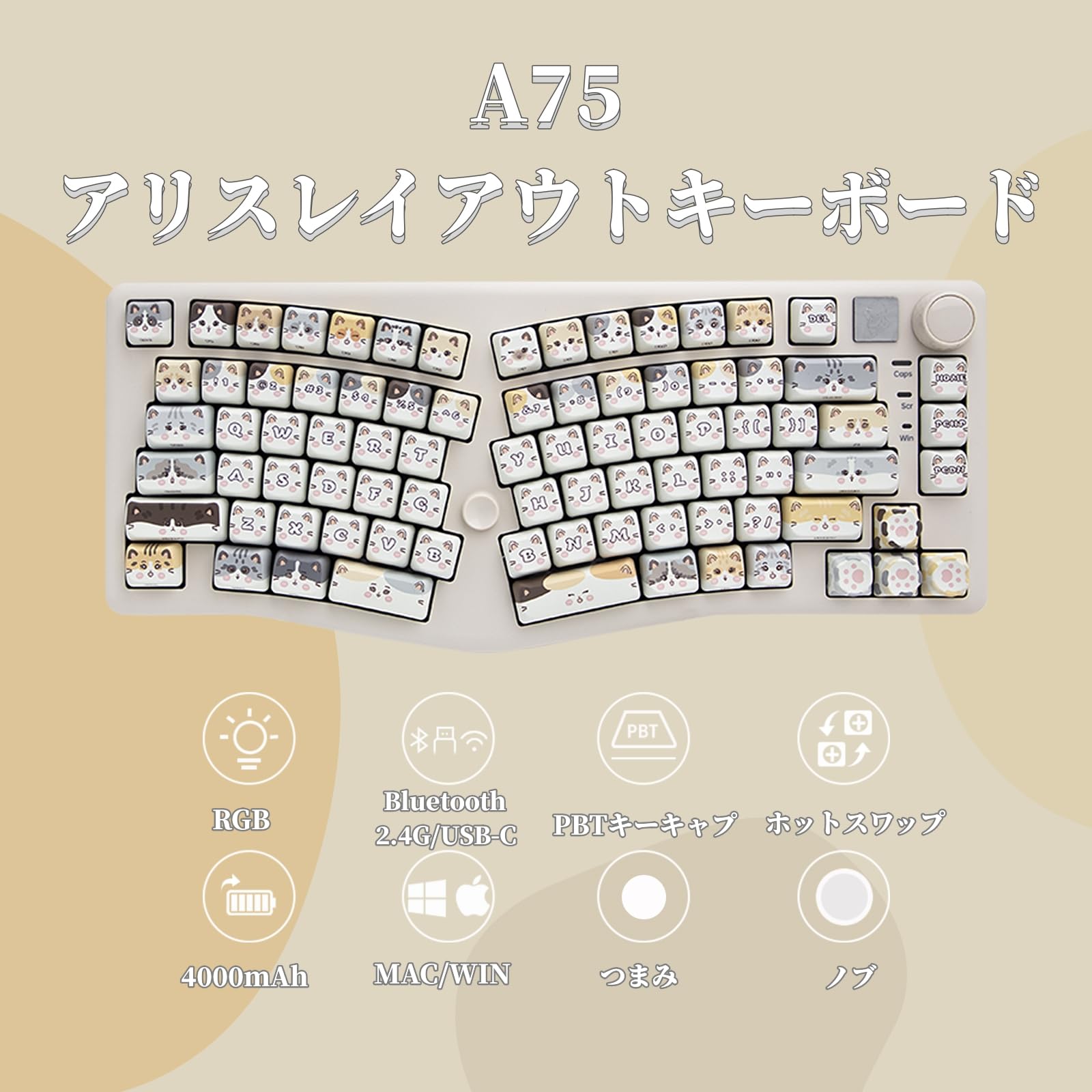 Leobog A75　Aliceレイアウト Amazon | OUSEITECH LEOBOG A75 アリスレイアウトキーボード
